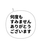 丁寧な感謝の言葉をおじぎのポーズと一緒に（個別スタンプ：29）