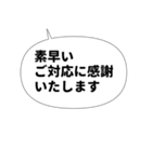 丁寧な感謝の言葉をおじぎのポーズと一緒に（個別スタンプ：30）