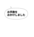 丁寧な感謝の言葉をおじぎのポーズと一緒に（個別スタンプ：32）