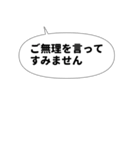 丁寧な感謝の言葉をおじぎのポーズと一緒に（個別スタンプ：33）