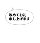 丁寧な感謝の言葉をおじぎのポーズと一緒に（個別スタンプ：35）