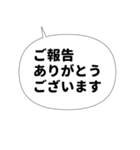 丁寧な感謝の言葉をおじぎのポーズと一緒に（個別スタンプ：37）
