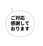 丁寧な感謝の言葉をおじぎのポーズと一緒に（個別スタンプ：38）