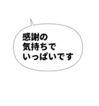 丁寧な感謝の言葉をおじぎのポーズと一緒に（個別スタンプ：39）