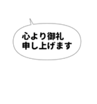 丁寧な感謝の言葉をおじぎのポーズと一緒に（個別スタンプ：40）