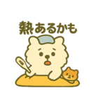 体調不良！ふわふわゆるかわ動物スタンプ（個別スタンプ：1）
