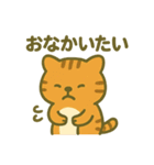体調不良！ふわふわゆるかわ動物スタンプ（個別スタンプ：6）