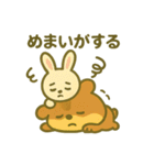 体調不良！ふわふわゆるかわ動物スタンプ（個別スタンプ：7）