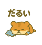 体調不良！ふわふわゆるかわ動物スタンプ（個別スタンプ：11）