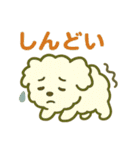 体調不良！ふわふわゆるかわ動物スタンプ（個別スタンプ：12）
