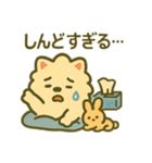 体調不良！ふわふわゆるかわ動物スタンプ（個別スタンプ：13）