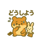 体調不良！ふわふわゆるかわ動物スタンプ（個別スタンプ：14）