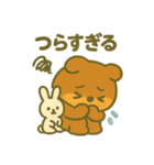 体調不良！ふわふわゆるかわ動物スタンプ（個別スタンプ：16）