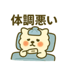 体調不良！ふわふわゆるかわ動物スタンプ（個別スタンプ：18）