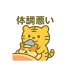 体調不良！ふわふわゆるかわ動物スタンプ（個別スタンプ：19）