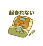 体調不良！ふわふわゆるかわ動物スタンプ（個別スタンプ：29）