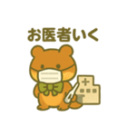 体調不良！ふわふわゆるかわ動物スタンプ（個別スタンプ：31）