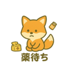 体調不良！ふわふわゆるかわ動物スタンプ（個別スタンプ：33）