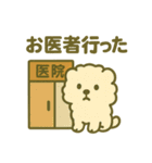 体調不良！ふわふわゆるかわ動物スタンプ（個別スタンプ：34）