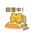 体調不良！ふわふわゆるかわ動物スタンプ（個別スタンプ：36）