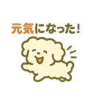 体調不良！ふわふわゆるかわ動物スタンプ（個別スタンプ：39）