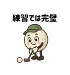 楽しいゴルフ5！（個別スタンプ：6）
