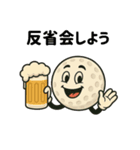 楽しいゴルフ5！（個別スタンプ：8）