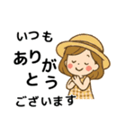 妹ちゃんのやさしい毎日（個別スタンプ：1）