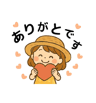 妹ちゃんのやさしい毎日（個別スタンプ：2）