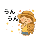 妹ちゃんのやさしい毎日（個別スタンプ：7）