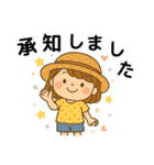 妹ちゃんのやさしい毎日（個別スタンプ：9）