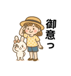 妹ちゃんのやさしい毎日（個別スタンプ：10）