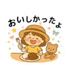 妹ちゃんのやさしい毎日（個別スタンプ：13）