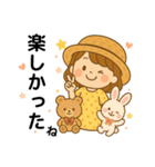 妹ちゃんのやさしい毎日（個別スタンプ：15）