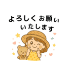 妹ちゃんのやさしい毎日（個別スタンプ：16）