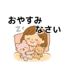 妹ちゃんのやさしい毎日（個別スタンプ：17）