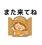 妹ちゃんのやさしい毎日（個別スタンプ：19）