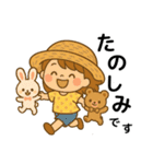 妹ちゃんのやさしい毎日（個別スタンプ：20）