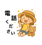 妹ちゃんのやさしい毎日（個別スタンプ：24）
