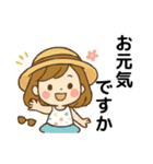 妹ちゃんのやさしい毎日（個別スタンプ：27）