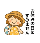 妹ちゃんのやさしい毎日（個別スタンプ：28）