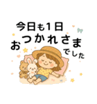 妹ちゃんのやさしい毎日（個別スタンプ：29）