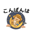 妹ちゃんのやさしい毎日（個別スタンプ：33）