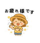 妹ちゃんのやさしい毎日（個別スタンプ：34）