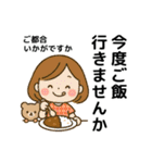 妹ちゃんのやさしい毎日（個別スタンプ：40）