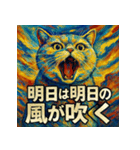 ポジティブリティッシュ！！（個別スタンプ：1）