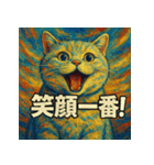 ポジティブリティッシュ！！（個別スタンプ：2）