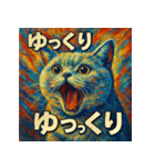 ポジティブリティッシュ！！（個別スタンプ：3）