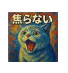 ポジティブリティッシュ！！（個別スタンプ：4）