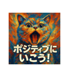 ポジティブリティッシュ！！（個別スタンプ：5）
